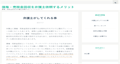 Desktop Screenshot of akker-eg.net